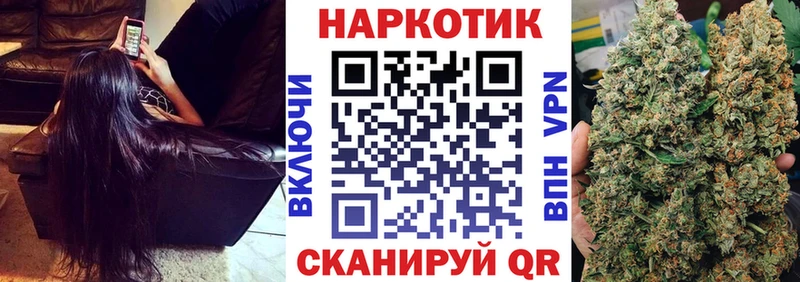 Наркота Комсомольск A-PVP  ЭКСТАЗИ  МЕФ  ГАШИШ  Бошки Шишки 