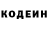 Кетамин VHQ Brandon Clevert