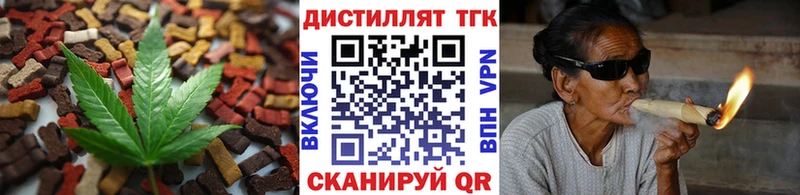 Печенье с ТГК марихуана Комсомольск
