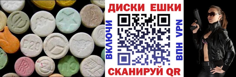 omg   что такое наркотик  Комсомольск  Экстази Philipp Plein 