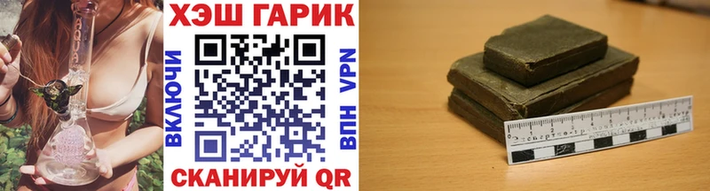 ГАШИШ ice o lator  где можно купить наркотик  Комсомольск 