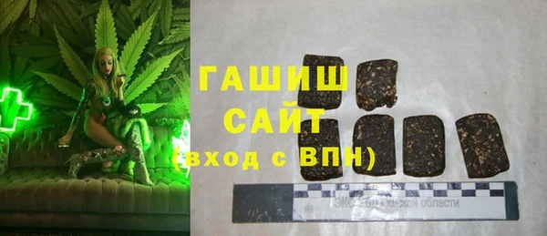 экстази Богородск
