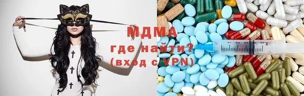 экстази Богородск