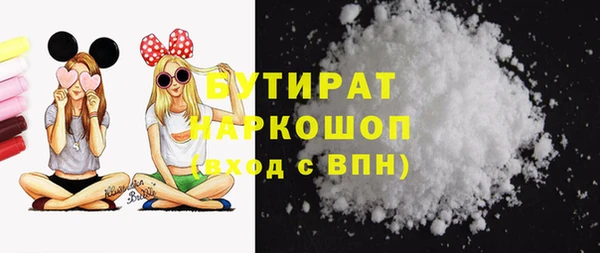 винт Бородино
