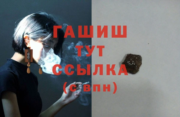 кокаин VHQ Богородицк