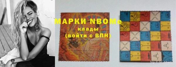 экстази Богородск