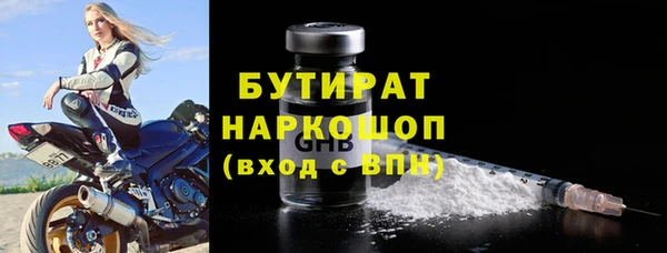 экстази Богородск