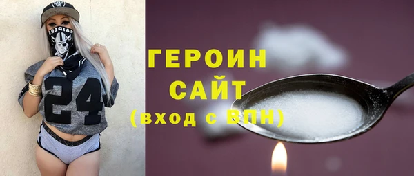 экстази Богородск