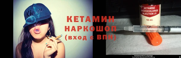экстази Богородск