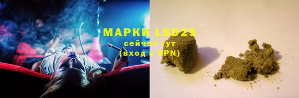кокаин VHQ Богородицк