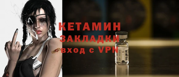 кокаин VHQ Богородицк