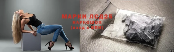 экстази Богородск