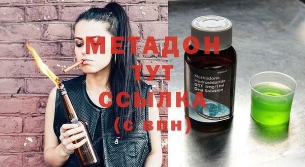 кокаин VHQ Богородицк