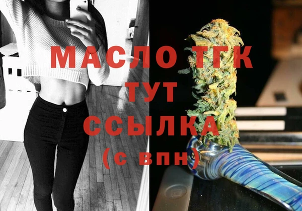 кокаин VHQ Богородицк