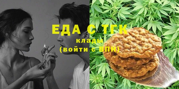 кокаин VHQ Богородицк