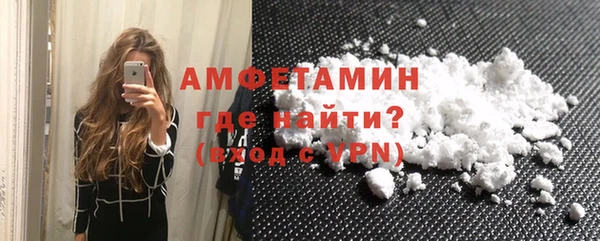 кокаин VHQ Богородицк