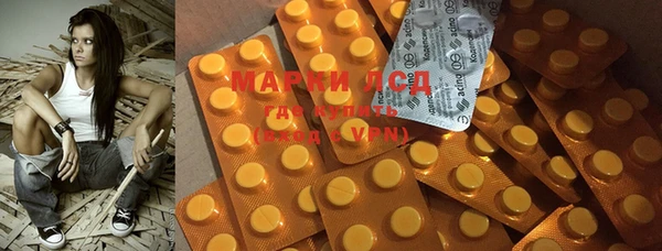 кокаин VHQ Богородицк