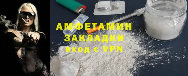 экстази Богородск