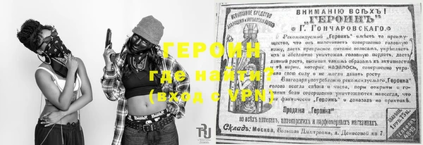 кокаин VHQ Богородицк