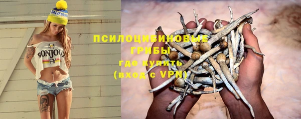 мет Бронницы