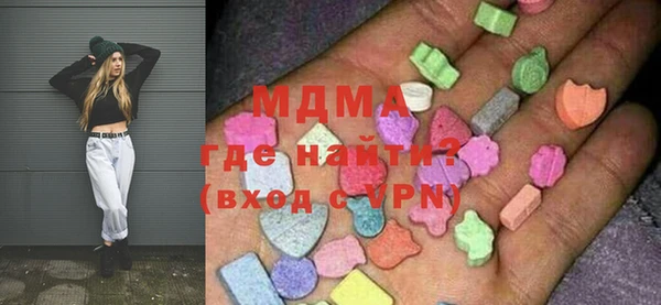 ПСИЛОЦИБИНОВЫЕ ГРИБЫ Сосновка