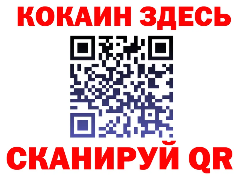 ГАШ Ice-O-Lator вход shop KRAKEN Комсомольск