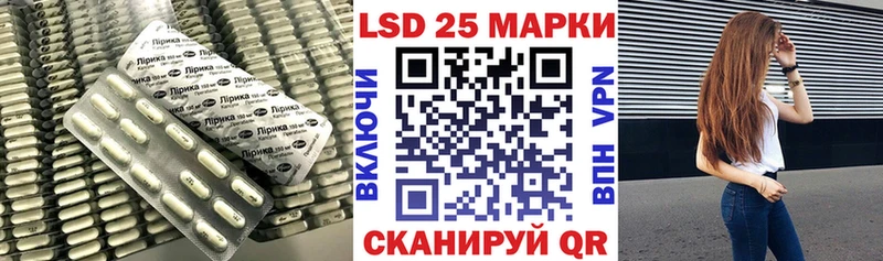 закладка  Комсомольск  ЛСД экстази ecstasy 
