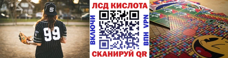 наркотики  Комсомольск  Марки 25I-NBOMe 1,5мг 
